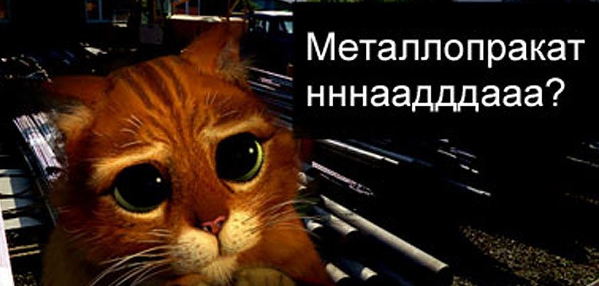 Наш відділ постачання, інформація для менеджерів продажів!